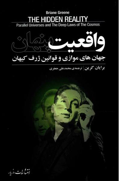 ۱۸ کتاب انگیزشی برای نوجوانان؛ از خودت باش تا سیزده_سیاه پوش 35 1753232728 365 ۱۸ کتاب انگیزشی برای نوجوانان؛ از خودت باش تا سیزده سیاه