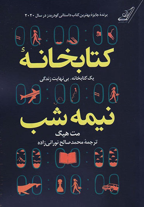 ۱۸ کتاب انگیزشی برای نوجوانان؛ از خودت باش تا سیزده_سیاه پوش 34 1753232728 369 ۱۸ کتاب انگیزشی برای نوجوانان؛ از خودت باش تا سیزده سیاه