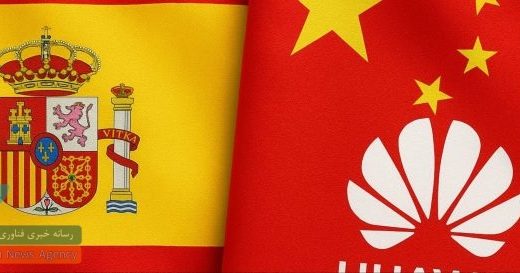 اسپانیا و هوآوی: قراردادهای حساس، ابهامات امنیتی و معمای 5G