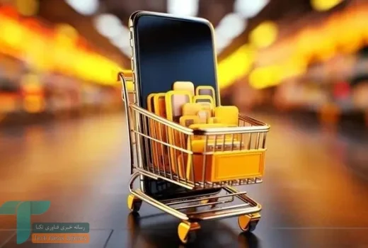 بانک مرکزی برای شروع فعالیت پلتفرم‌های آنلاین طلا شرط گذاشت