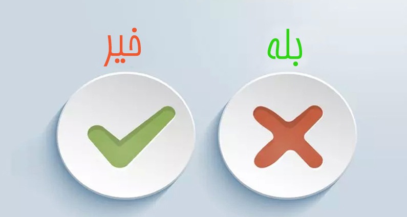۱۱ بازی فکری برای تحکیم حافظه مختصر مدت_سیاه پوش 7 بازی کلمات معکوس