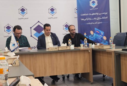 ناترازی را گردن ماینینگ نیندازید!