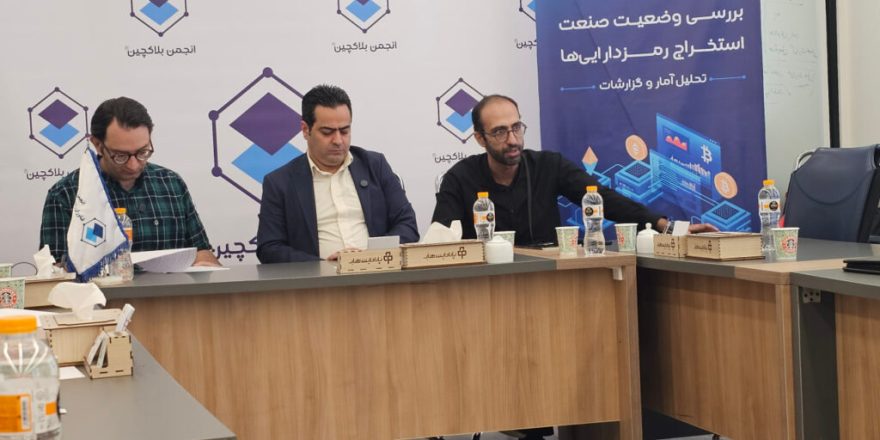 ناترازی را گردن ماینینگ نیندازید!