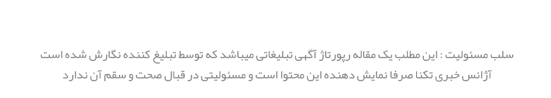 معارفه دوره های DBA و MBA دانشگاه تهران_سیاه پوش 13 salb-techna