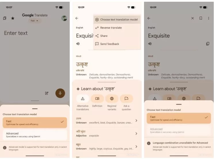 معرفی انتخابگر مدل AI در گوگل ترنسلیت