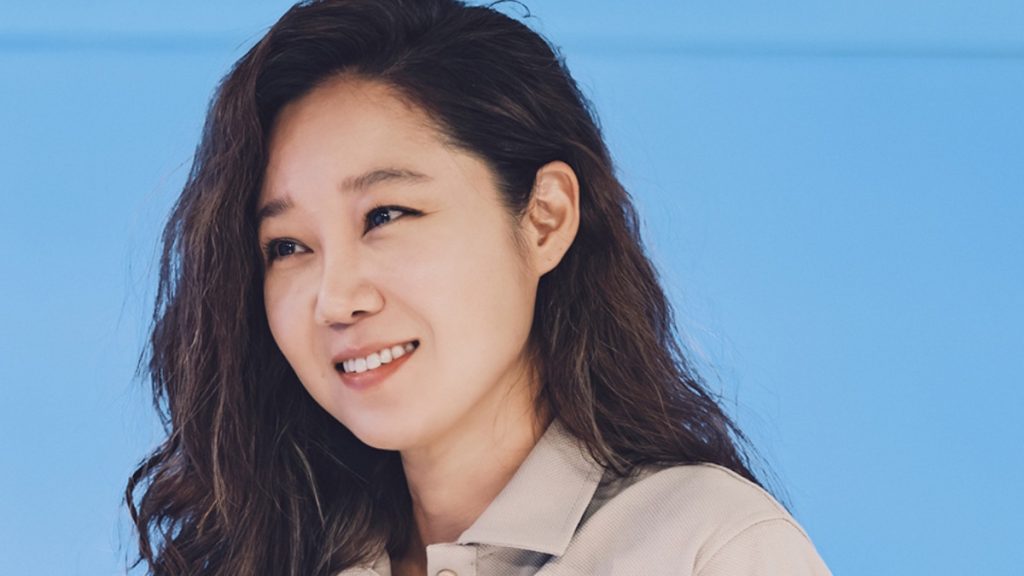 گونگ هیو جین