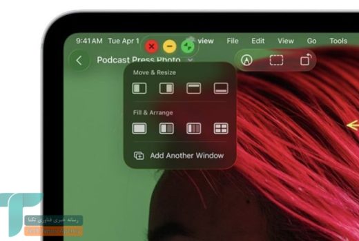 iPadOS 26 کاربران را برای یک مک‌بوک لمسی آماده می‌کند