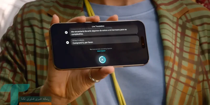 آیا ایرپادز جایگزین پلیکیشن‌های یادگیری زبان می‌شود؟ مرز باریک بین راحتی فناوری و توقف یادگیری