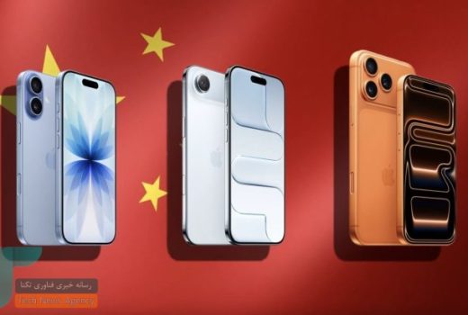 استقبال طوفانی از آیفون 17 در چین؛ از بحران تخفیف تا انفجار تقاضا