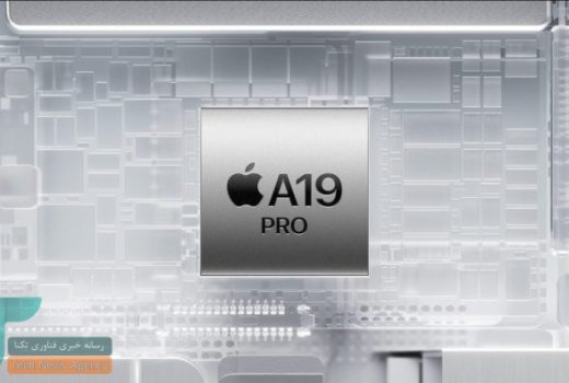 تراشه A19 پرو اپل حتی پردازنده‌های دسکتاپ را به چالش می‌کشد