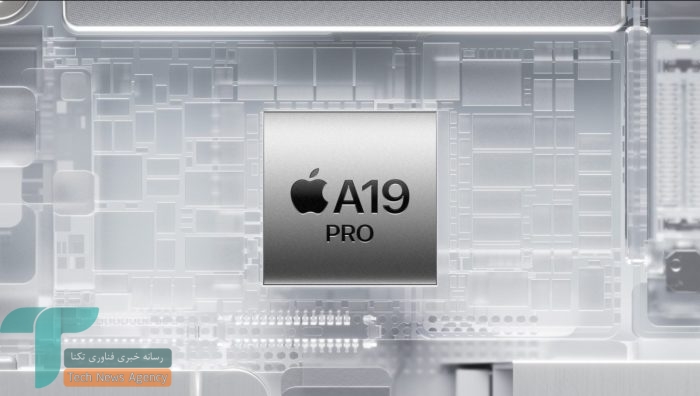 تراشه A19 پرو اپل حتی پردازنده‌های دسکتاپ را به چالش می‌کشد