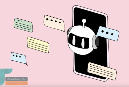 چت بات های همدم در امریکا دقیق‌تر زیر ذره‌بین می‌رود