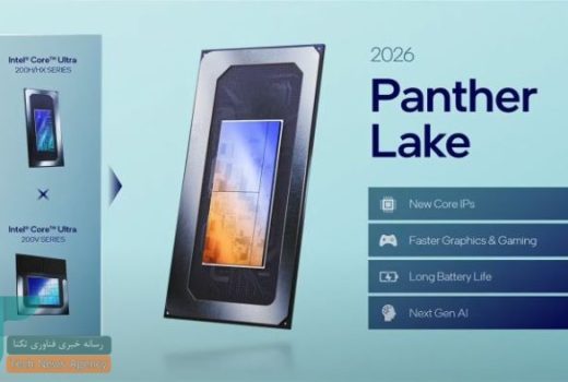 مصرف انرژی بهینه و قدرت پردازشی بیشتر در نسل Panther Lake اینتل