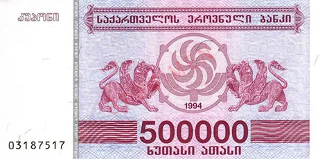 1760205735 15 بزرگترین موارد حذف صفر از پول ملی در تاریخ سیاه پوش.webp