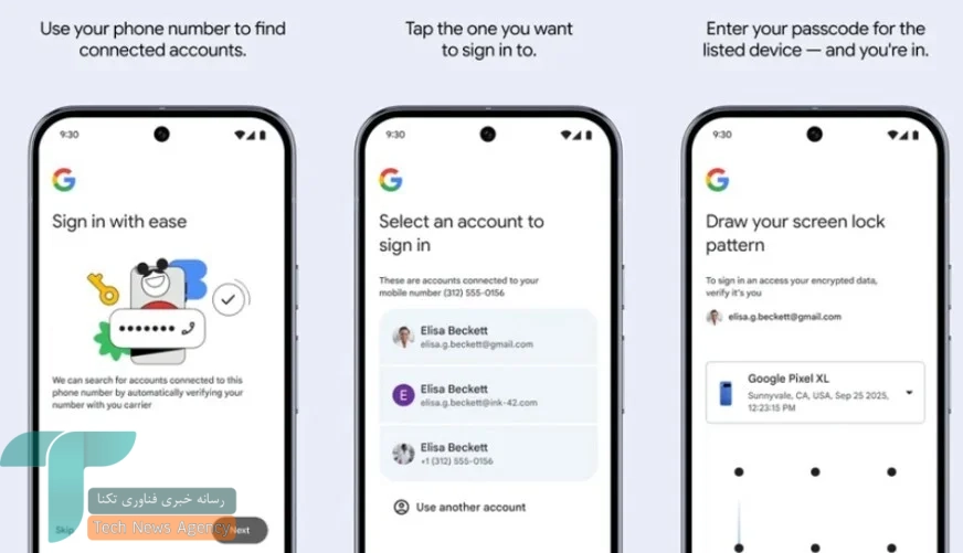 1761168310 913 گوگل راه‌های تازه بازیابی حساب Gmail را معارفه کرد سیاه پوش.webp