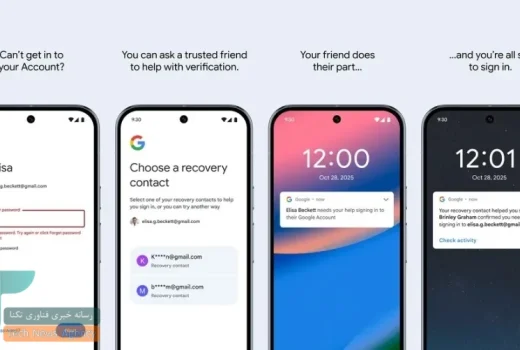 گوگل راه‌های جدید بازیابی حساب Gmail را معرفی کرد