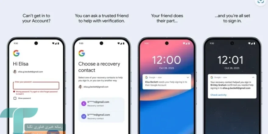 گوگل راه‌های جدید بازیابی حساب Gmail را معرفی کرد