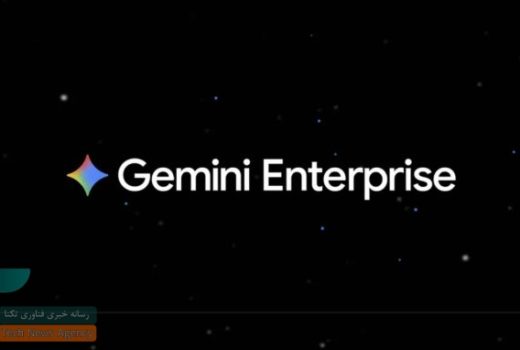 Gemini Enterprise با قابلیت‌های شگفت‌انگیز برای تسخیر بازار شرکتی می‌آید