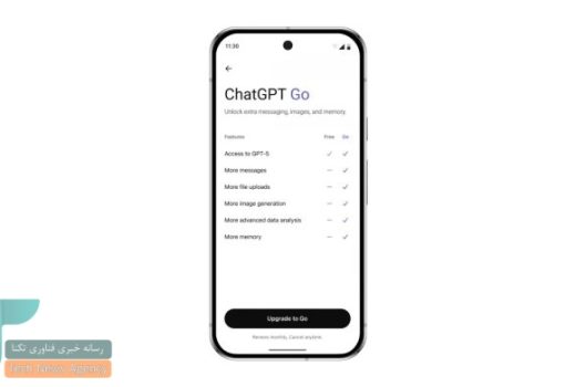 استراتژی OpenAI برای تبدیل کاربران رایگان به مشتریان وفادار در آسیا