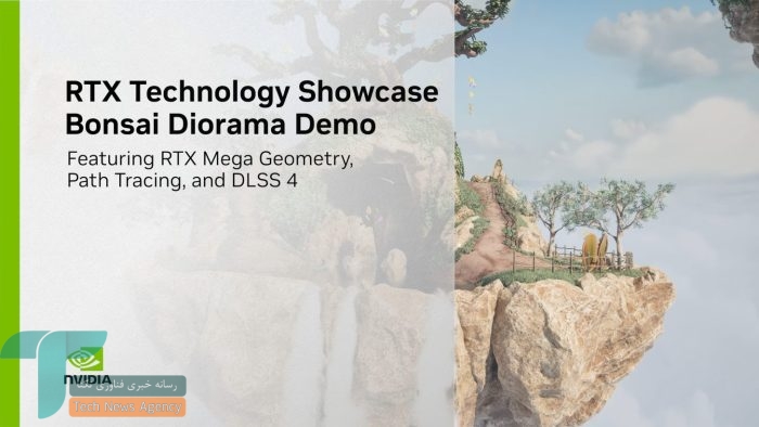 انویدیا با دمو جدید Bonsai Diorama از DLSS 4، Path Tracing و RTX Mega Geometry رونمایی کرد