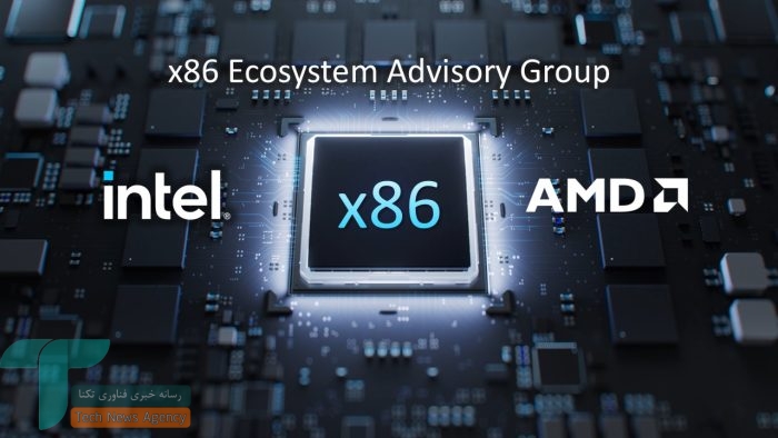 اینتل و AMD اکوسیستم x86 را با استانداردهای جدید تقویت می‌کنند
