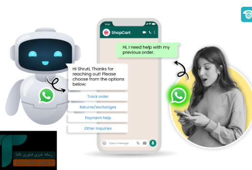 واتساپ دسترسی چت‌بات‌های عمومی را مسدود کرد