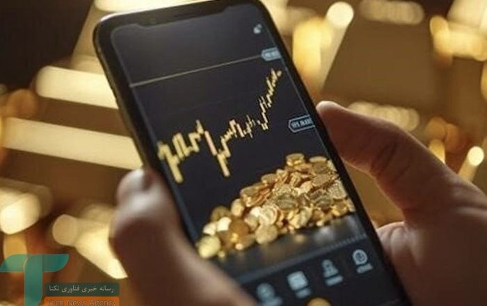 پلتفرم های آنلاین فروش طلا به دلیل خالی‌فروشی مسدود شدند