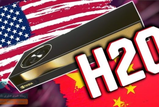 چین بازرسی گمرکی تراشه‌های H20 انویدیا را تشدید می‌کند