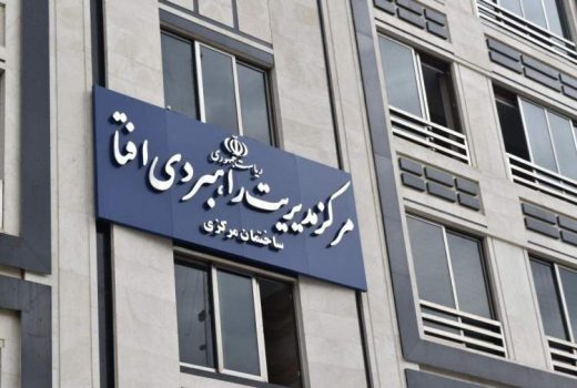 مرکز راهبردی افتا مرجع واحد صدور مجوزهای امنیت فضای مجازی شد