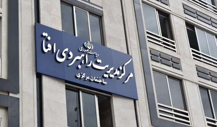 مرکز راهبردی افتا مرجع واحد صدور مجوزهای امنیت فضای مجازی شد